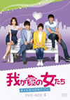 ????M????<?????????????????? DVD-BOX 4??5??T??? [DVD]