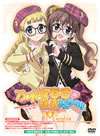 OVA ????????N? ????????? 3????????M???????T??? [DVD]