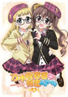 OVA ????????N? ????????? 3 [DVD]
