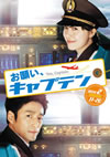 ??@???[???c????? ????????M???? ????????????????5??T??? [DVD]