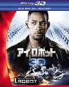 ?????????? 3D??D???????????('04P???2??T??? [Blu-ray]