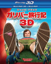 ????????? 3D??D???????????('10P???2??T??? [Blu-ray]