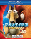 ???????? ???c???????????? 3D??D?????????????2??T??? [Blu-ray]