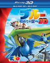 ???? ??????Y? 3D??D?????????????2??T??? [Blu-ray]
