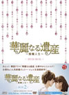 ???????c?????⸍???? DVD-BOX 2??3??T??? [DVD]