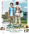 ?????? [Blu-ray]