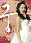 M??????Love in Palace ???c????????????? ???????????????OX 1??5??T??? [Blu-ray]
