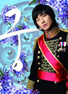 M??????Love in Palace ???c????????????? ???????????????OX 2??5??T??? [Blu-ray]