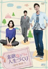 S???⍸?????? DVD-BOX 1??5??T??? [DVD]