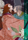 ?䦊?⍸?E? ?????????? ? [DVD]