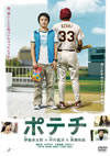?????? [DVD]