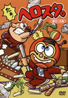 ??????????STA??MEN[???????????? [DVD]