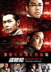 ???? ????????????? ?????c??????c????'11E?? [DVD]