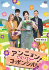 ?????????????????? DVD-BOX2??4??T??? [DVD]