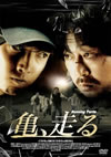 ?[?䳈??('09???? [DVD]