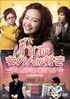 ??????⍸??D??('10???? [DVD]