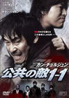 ?????????? ?????-1('08???? [DVD]