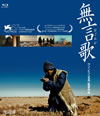 ???[?????????[?('10E?㶈???????? [Blu-ray]