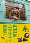 㯏?????????????'10?????? [DVD]
