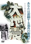 C??? ]???('74P?????????M????c????T??? [DVD]