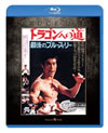 ????????? ??????????????c????'72E?? [Blu-ray]