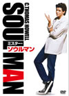 ?????????????'86P? [DVD]