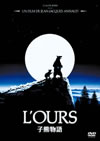 L?????('88 [DVD]