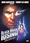 ????????????'86P? [DVD]