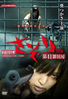 D??701? ??????C?? K?1??P?? [DVD]
