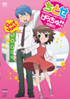 ?<??????c?<??!! ?????? [DVD]