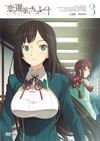 ??????????????? 3 [DVD]