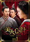 ]?^?????⸍????⸍???W??? DVD-BOX 1??5??T??? [DVD]
