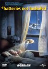 ??????????????'87P? [DVD]