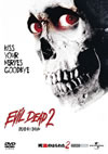 㫎????????? 2('87P? [DVD]