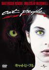 ??c????????????'82P? [DVD]
