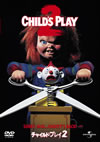 ???c??????????('90P? [DVD]