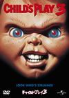 ???c??????????('91P? [DVD]