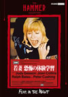 ????????G?L?('72?? [DVD]