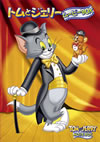 ????????? ???????OX????????M????c????T??? [DVD]