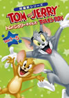 ????????? ????? BOX????????M????c????T??? [DVD]
