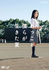 ???c???????????????C??2??T??? [DVD]