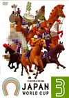 JAPAN WORLD CUP 3 [DVD]