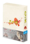 ??D?? Blu-ray BOX I??6??T??? [Blu-ray]