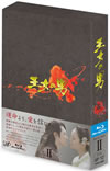 ??D?? Blu-ray BOX II??6??T??? [Blu-ray]
