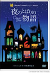 C????????? [DVD]