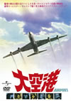 CY ]???('70P?????????M????c????T??? [DVD]