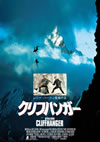 ?????????'93P? [DVD]