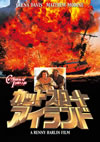 ?????????????????('95P? [DVD]