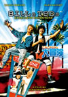 ???????????ゥ????'89P? [DVD]