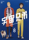 M?M???[? 8 [DVD]